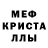 Метадон белоснежный Edita Varosyan
