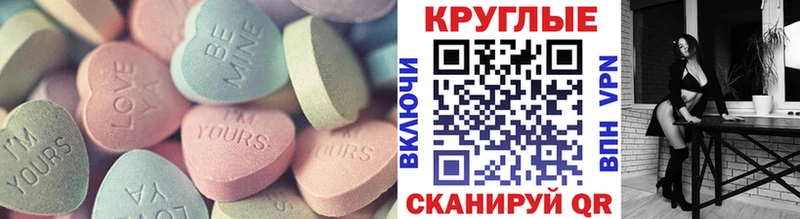 ЭКСТАЗИ TESLA  Невельск 