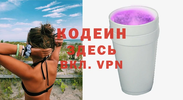 мет Балахна