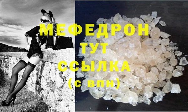 мет Балахна