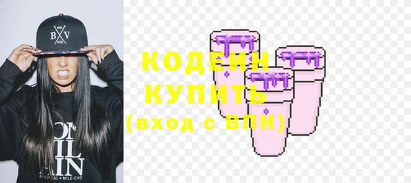 трава Балабаново