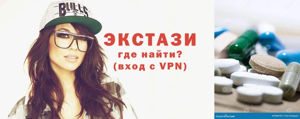 трава Балабаново