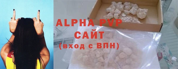 мет Балахна
