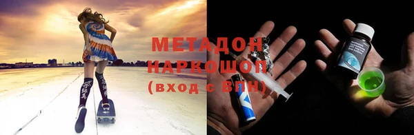 трава Балабаново
