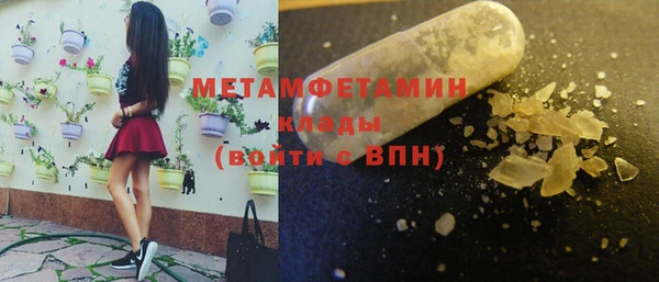 трава Балабаново