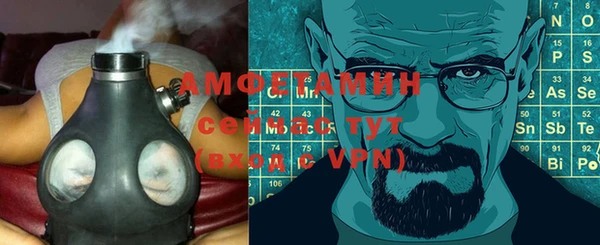 альфа пвп Гвардейск