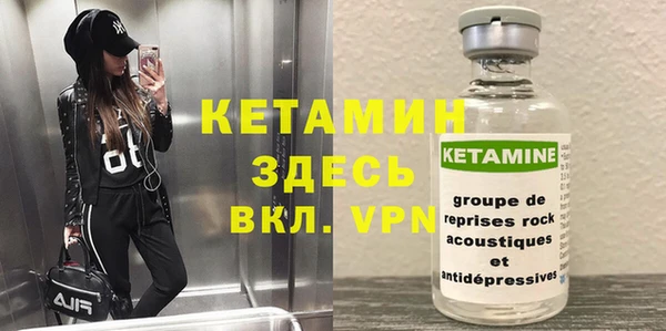 мет Балахна