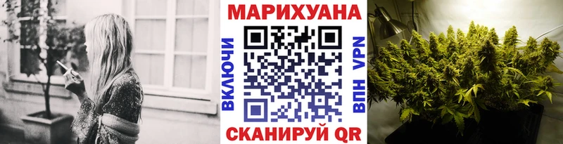 купить наркоту  кракен tor  Марихуана планчик  Невельск 